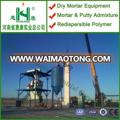 Alibaba reliable supplier trade assurance machines for ready mortar/ tile adhesive production dry mix mortar plant